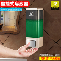 Punch-free hotel bathroom hand sanitizer press bottle wall-mounted shower gel soap dispenser box