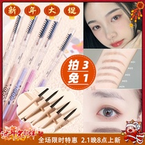 It is so easy to use that it can't stop. FLORTTE flower Loria double-headed extremely fine eyebrow pencil is waterproof and sweat-proof and easy to color.