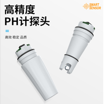 Hima ph test Pen Test head ph tester high precision fish tank aquaculture ph meter probe