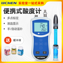  Lichen Technology portable acidity meter PHB-4 PHB-1 portable PH meter PH test pen PH detection