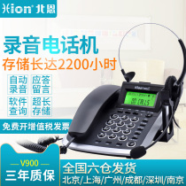 Hion Beien V900 customer service headset recording telephone landline call automatic recording Phone headset message