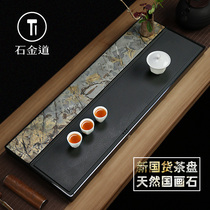 Shi Jindao natural Wu Jinshi tea tray Household stone tray tea table Light luxury modern minimalist Chinese painting stone dry and wet tea sea