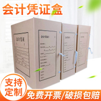 Accounting voucher file box double-sided opening extra large A4 file storage box large capacity file box
