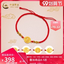 (China Gold) Jin Fu Lu Shou Xicai Braiding Rope Bracelet Hand Rope New Pricing Transfer Beads