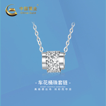 (China gold)Platinum car flower barrel bead set chain pendant female accessories send girlfriend gift simple temperament design