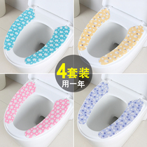 Toilet seat cushion Household paste toilet paste toilet washer Toilet cover Waterproof cover Autumn and winter four seasons universal