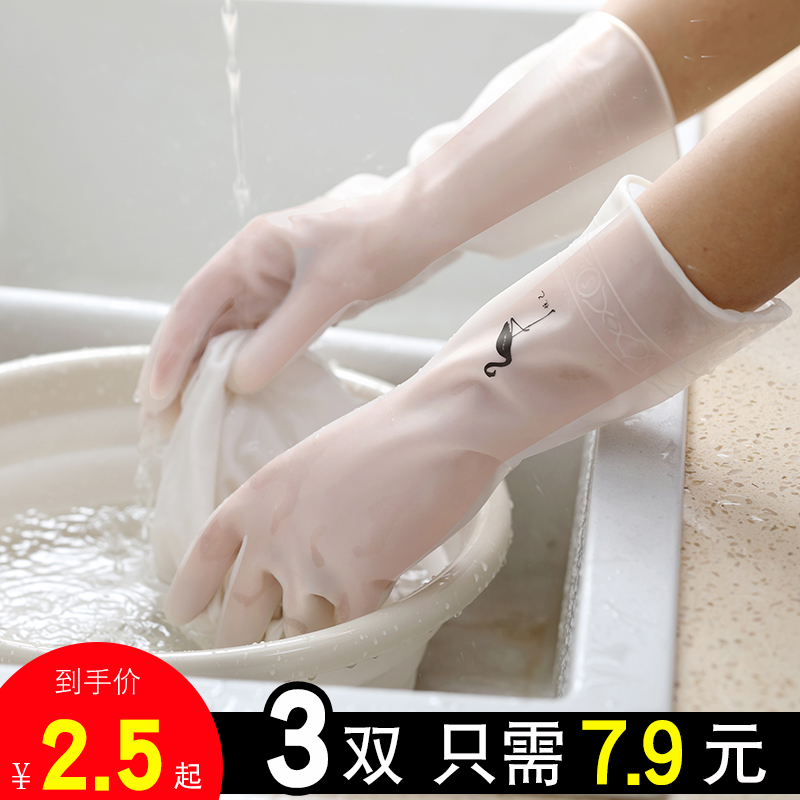 Dishwashing gloves, women's durable household kitchen latex thickened cleaning tool, household washing clothes, rubber skin, waterproof