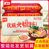 Good hot pot sausage 160g * 18 whole box instant noodles partner hot pot sausage chicken starch big ham whole Box Wholesale
