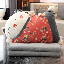 Hesheng Lucky Cat pillow quilt dual-purpose nap pillow car pillow office cushion waist seat backrest