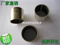 Oil-free bearing self-lubricating bearing SF-1 3030*34*30