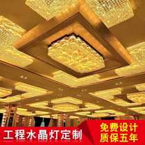 Manufacturer Dingding to Engineering Water Crystal Lamp Hotel Hall Guest House KTV Hotel Hall Lamp suction top light