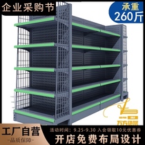 Supermarket Shelf Canteen Convenience Store Display Rack Multi-level Shelf Pharmacy Beverage Snacks Stationery Store Zhongdao