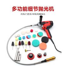 Car beauty glass polishing machine small waxing machine small area detail scratch repair tool equipment set