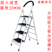 Thickened Widening Pedal Ladder Ladder Home Ladder Folding Ladder Interior Moving Stairs Herringbone Ladders