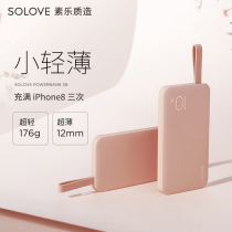 Effects of music treasure ultra-thin portable 10000 mA large capacity cute female mini applicable Huawei Apple Millet dedicated fast mobile phone mobile power official flagship store