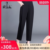 Middle-aged and elderly silk womens pants mulberry silk mother pants summer straight heavy Hangzhou silk middle-aged womens nine-point pants