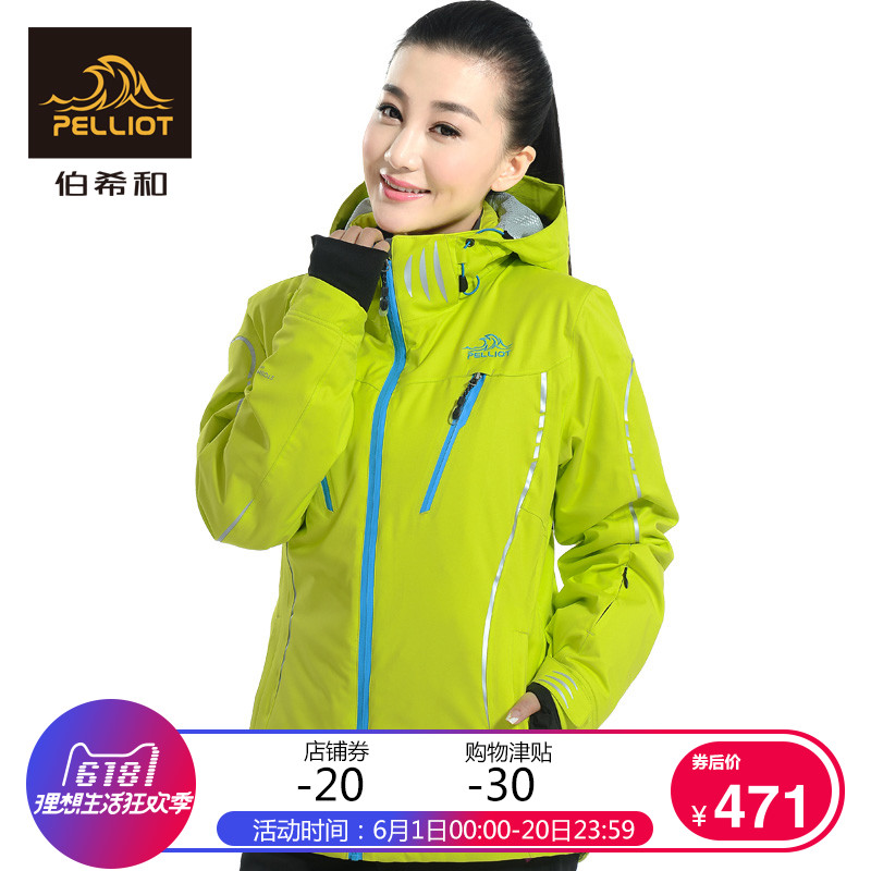 Bercy and outdoor cold ski suit women's windproof, warming and breathable sports jacket single and double ski suit