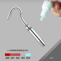 304 stainless steel expansion hook ring screw adhesive hook expansion bolt with hook perforated fixed hook m pull explosion fastener