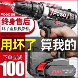 Flash drilling home-use small pistol drilling lithium power tool multifunctional electric hammer charging electric screwdriver