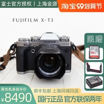 Fujifilm Fuji X-T3 micro single camera Fuji XT3 body 18-55 set of machine National Bank spot gift