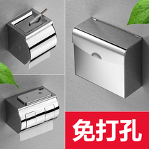 Toilet roll paper holder thickened 304 stainless steel hand box toilet waterproof closed toilet paper holder