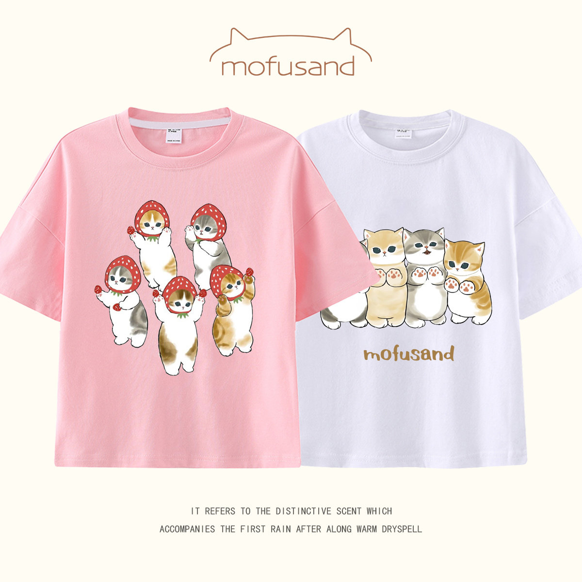 鲨鱼猫t恤-鲨鱼猫t恤促销价格、鲨鱼猫t恤品牌- 淘宝