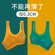 No Marks Underwear Big Chest of small breasts No steel ring Vest Bra Women Thin summer ultrathin Beauty back Sport bra