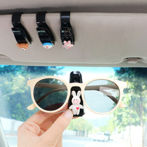 Car glasses clip creative multifunctional sunglasses bracket car sun visor ticket card storage clip car interior supplies