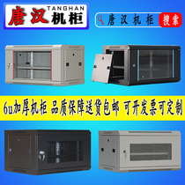 Thickened deep 600 wall-mounted cabinet 6u weak current network video recorder White 9u wall cabinet 12u15u small net door Tang Han