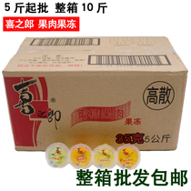 Xizhilang high loose meat fruit jelly 5 kg tangerine pineapple yellow peach snack Xizhilang whole box of candy 10 kg from the batch