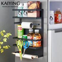 Kaiying Nordic household kitchen wrought iron refrigerator side rack Magnetic storage rack storage rack DBS04