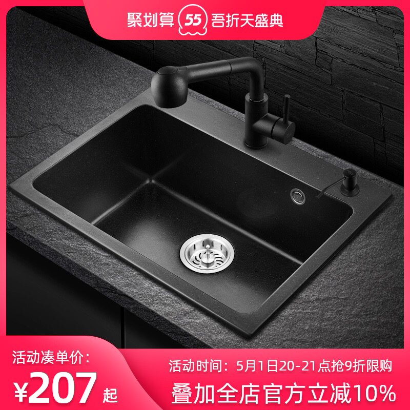 PULT quartz stone sink Single slot set one-piece kitchen hand-made large pool thickened granite wash basin