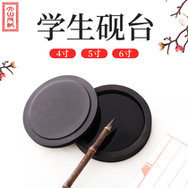 Stone Primary School students special raw stone natural adult with cover ink pool Anhui inkstone clearance brush Ink ink inkstone calligraphy grinding ink stone 4 inch 5 inch 6 inch stone beginner inkstone calligraphy