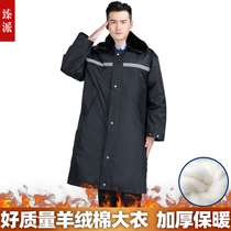 Military cotton coat mens winter thickened winter clothing labor insurance cotton clothing security overalls winter clothing cotton jacket extended cotton clothing