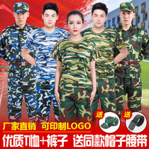 Military training clothing suit short sleeve T-shirt student camouflage suit for men and women summer junior high school students training suit