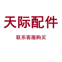 Sky accessories Electric cooker accessories Liner accessories Glass liner Electric liner lid Electric cooker liner Host cover