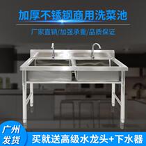 Thickened stainless steel single tank double star three-eye pool with platform Commercial washing dishes washing dishes washing dishes simple disinfection pool