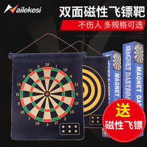 Target magnet soft dart target plate strong magnetic magnet toy childrens suction cup magnetic set dart competition Room