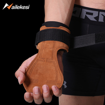 Hard pull pull belt iron gloves assistant with fitness pull wrist pad male fitness wrist pull back cowhide guard female