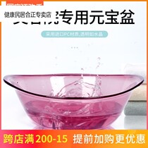 Washbasin Home acrylic basin Yuanbao basin special plastic small transparent high-grade washbasin