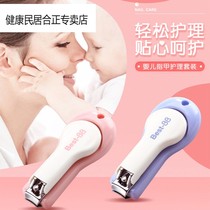 bb nail clippers for newborn babies special newborn zj anti-clip meat single child set a combination nail clipper simple