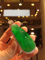 Natural ice seed jade pendant Fu bean jade pendant green bean jade pendant for men and women Yang green emperor Green