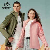 Tantuo Outdoor Rush Clothing Thickened Two-Piece Men's and Women's Three-in-One Removable Windproof and Waterproof Tide Brand Mountaineering Clothing