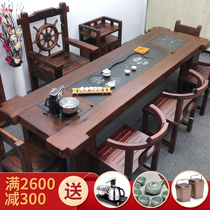 Old ship wood tea table and chair combination Solid wood tea set One-piece Chinese Kung Fu tea table Household tea table Large table