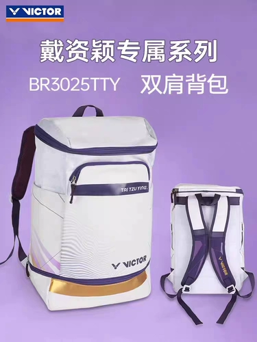 Victor, спортивный вместительный и большой рюкзак для бадминтона