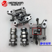 Applicable to WH100T-A-H-F Joy Youyue little Princess pedal motorcycle camshaft rocker arm frame assembly mute