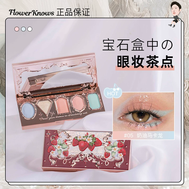 Strawberry, matte three dimensional eye shadow, with gem, 5 colors, long-term effect