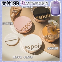 Wall push black air cushion espoir espoir espoir mirror air cushion liquid foundation dry skin water moist gold shell