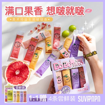 Full of fruit flavor)Early Artist Probiotic Bobo Bar Mouthwash Portable disposable Fresh Magic