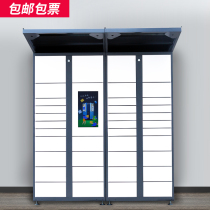 Smart express cabinet WeChat scan code at the door of the community Self-collection cabinet Express receiving cabinet Delivery cabinet Pickup cabinet Delivery cabinet